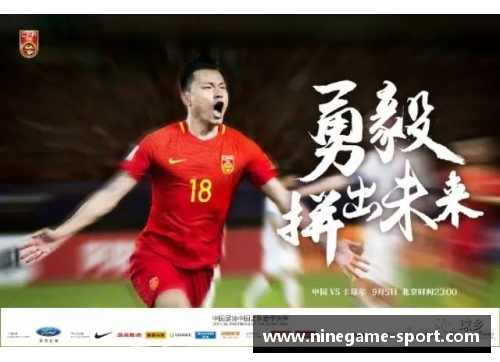 藤毅：日本足球的新希望与未来路向