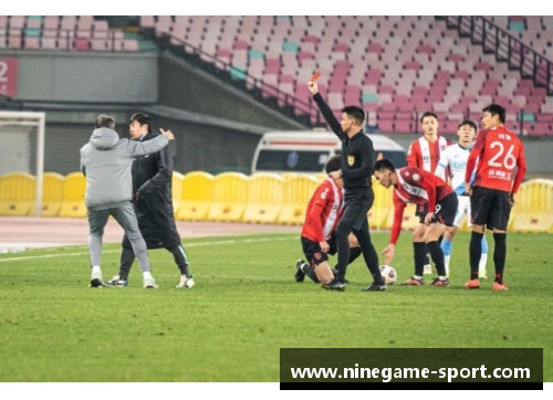 中超停赛球员：影响与应对